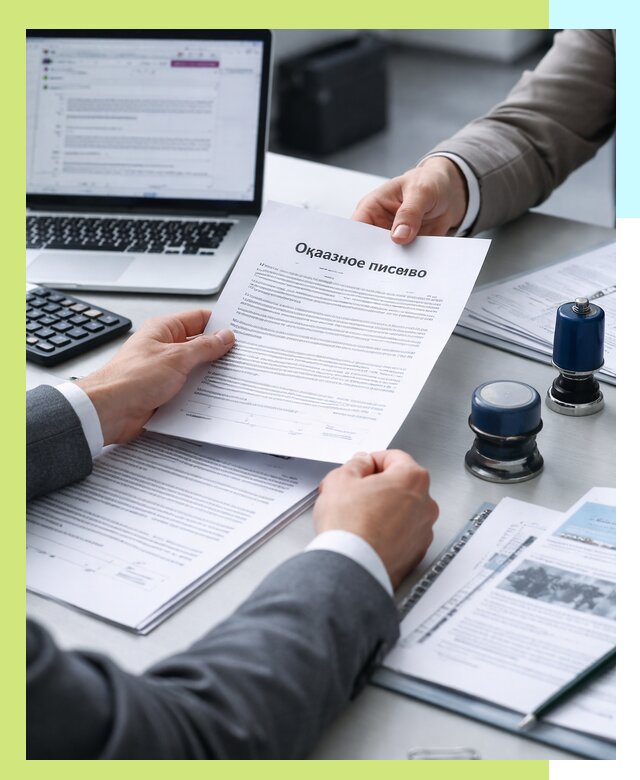 Оформление отказного письма для Wildberries в Дивногорске